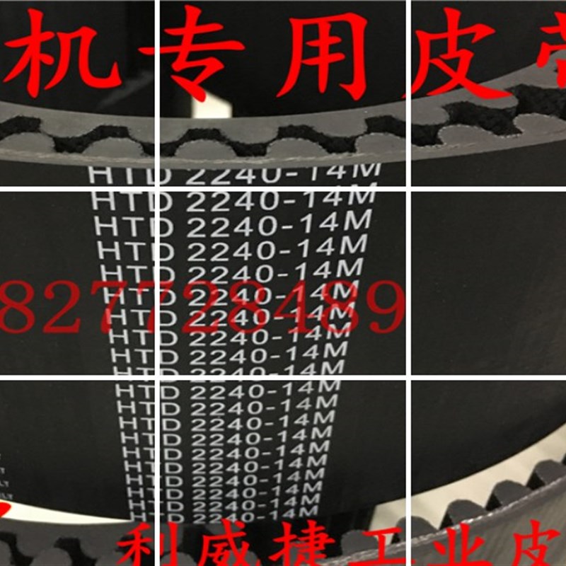 康士柏KDC-13皮带测功机底盘HTD 2240-14M 115mm宽齿轮传动同步带