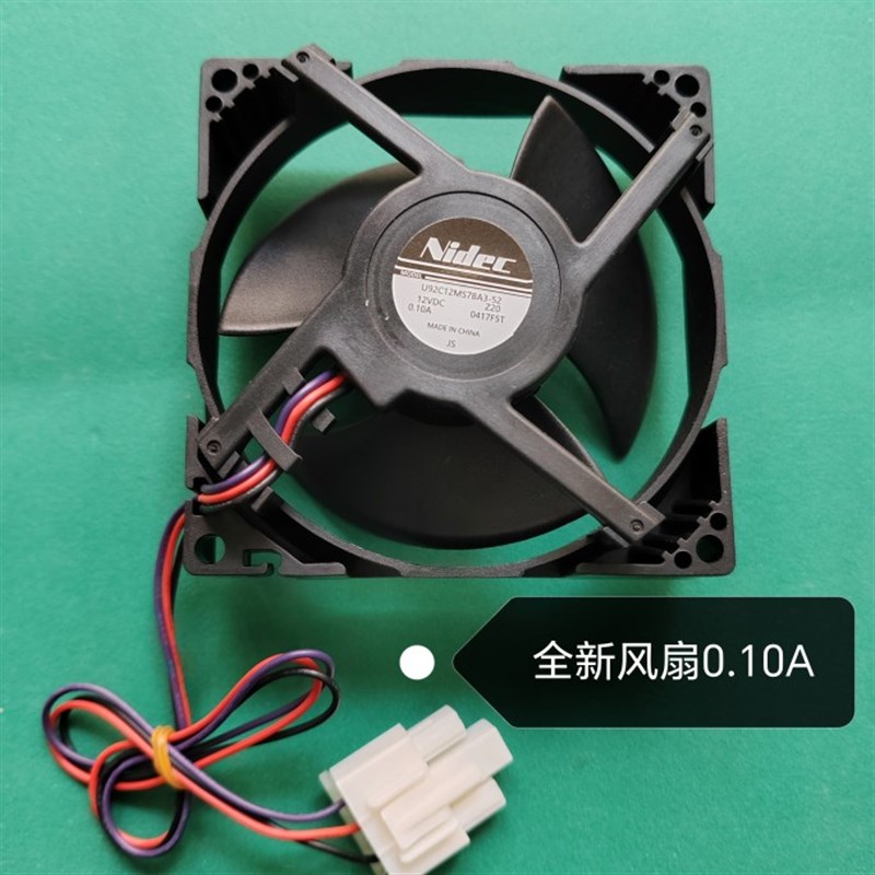 适用美的冰箱风扇U92C12MS7BA3-52 NIDEC风扇 9CM 冷冻风扇0.10A