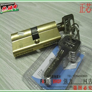 厂价直销万嘉盼盼防盗门锁芯 铜锁心 AB锁芯 电脑匙锁头115mm正芯