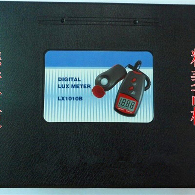 欣宝LX-1010B光照度计测光仪高精度流明测试仪亮度计光度计照度仪