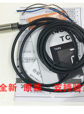 原装PR12-4DN M12接近开关 三线 NPN常开 金属感应传感器