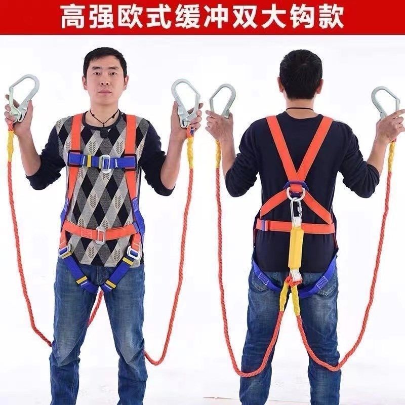 半身全身五点式安全带保险带腰带双钩户外耐磨高空作业安全绳成都,童鞋/婴儿鞋/亲子鞋,量脚器,淘宝优惠券,粉丝福利购,淘宝优惠卷