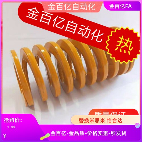 SWL6/SWM12/SWH14矩形50弹簧SWF8-10/15/20/25/SSWL30/SSWF35/40