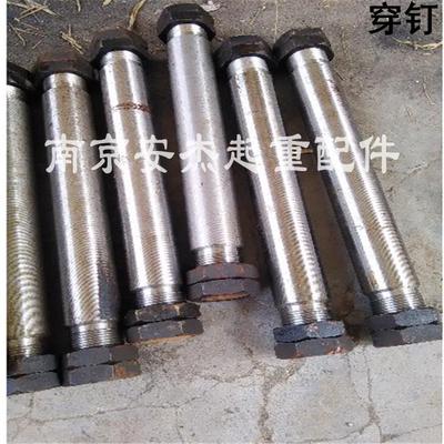 电动葫芦跑车穿钉轴 1T2T3T5T10T16T20T32T串钉 葫芦小车运行穿轴