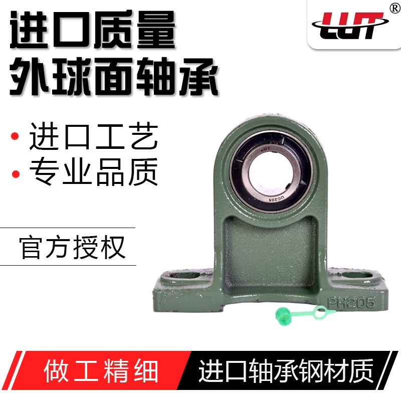 鲁泰外球面轴承UCPH301  302  303  304  305  306  307  308
