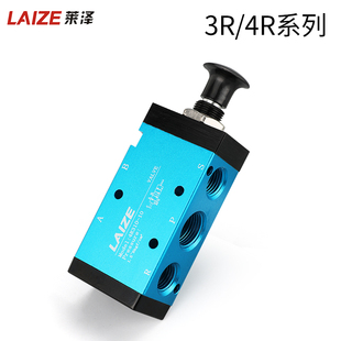 莱泽手动换向阀控制阀4R2103103R210 08机械阀两位三通气动手拉阀