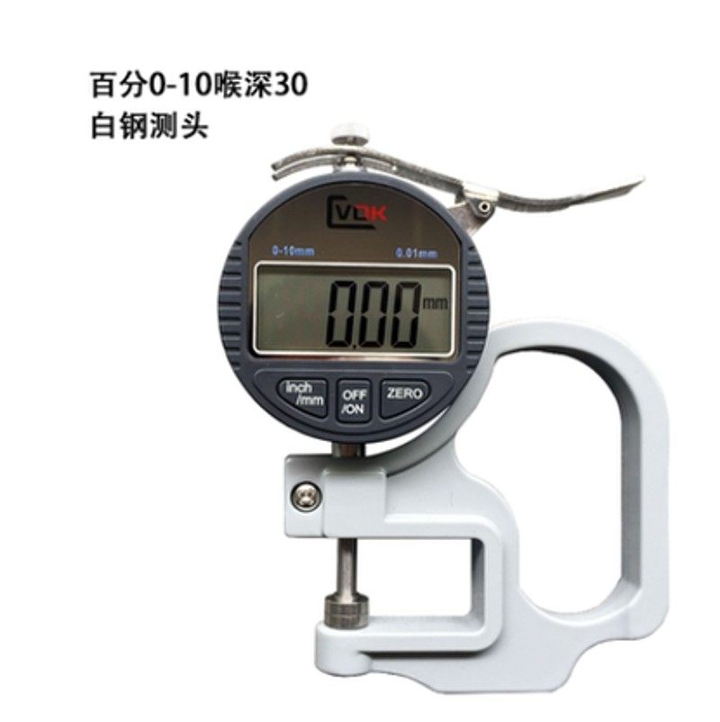 西瓦卡陶瓷数显测厚规双球头测厚表纸张胶带薄膜测厚仪千分0.001,橡塑材料及制品,塑料盒/塑料箱/塑料柜,淘宝优惠券,粉丝福利购,淘宝优惠卷