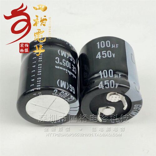 全新日本进口 450V100UF 400V电解电容22X30/35 25X25 22X40 现货