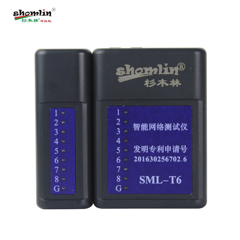 杉木林SML-T6智能网络测试仪RJ45RJ11网口合一电话线网线测试仪器