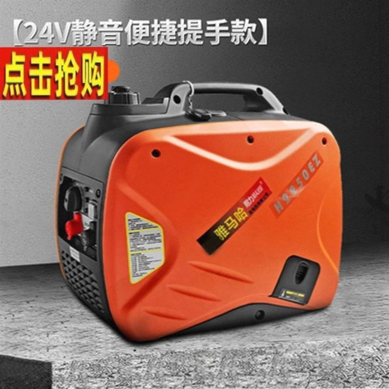 日本进口发电机12V/24V发电机驻车空调汽柴油小型遥控静音自启停