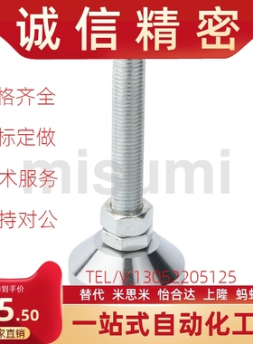 C-CFJFN50/60/80/100-8/10/12/16/20/24-50/80/150/120调整块脚杯