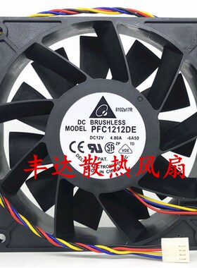 PFC1212DE台达12038 12V 4.80A12CM超暴力大风量蚂蚁温控散热风扇