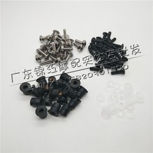 川崎ZX6R-8R-9R-10R-12R-14R ZX636 ZZR1400挡风风挡橡胶螺母螺丝