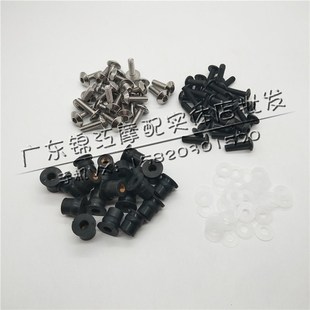 10R 12R 14R ZZR1400挡风风挡橡胶螺母螺丝 川崎ZX6R ZX636