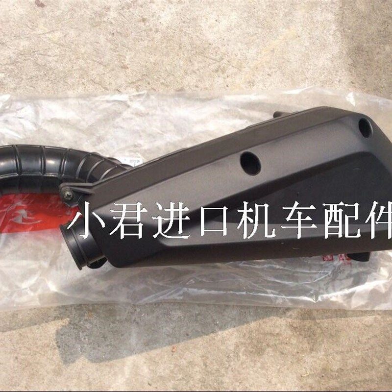 台湾原装光阳四冲程踏板车星际骑士KHD8-125CC摩托车空滤器【个】