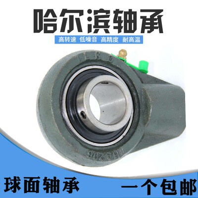 正品瓦房店外球面轴承UCHA204 205 206 207 208 209 210 包邮