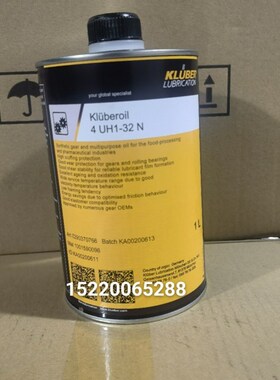 克鲁勃KLUBEROIL 4 UH1-32 46 68 100 150 220 320 460 680 1500N