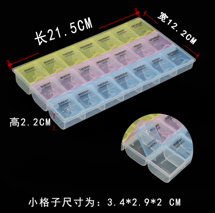 多用彩色21格贴片零件盒元件盒 IC芯片尾插收纳盒 手机维修螺丝盒