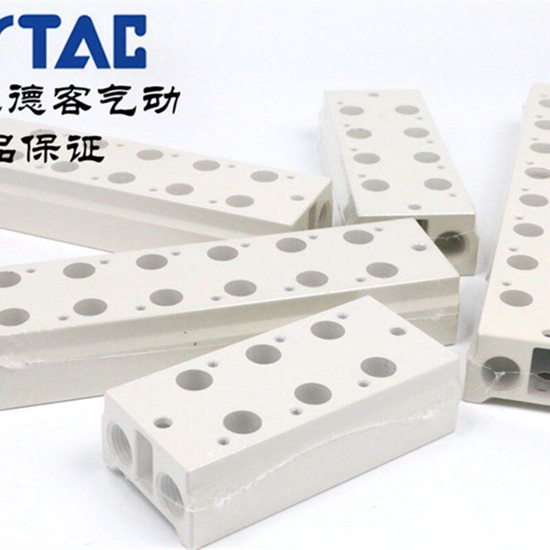 原装亚德客3V210电磁阀汇流板底座 3V200M1F 3V200M2F 3V200M3F