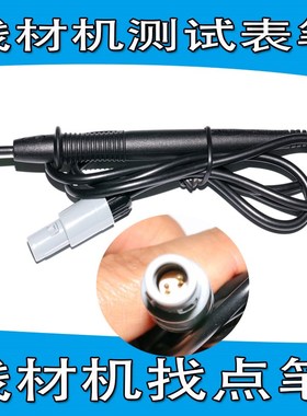 CCL-W-E064 CCL-W-B128 CCL-W-B256 CCL-W-B512CCL-C-I064测试笔