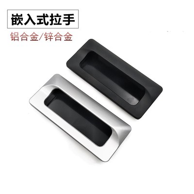 榻榻米埋入嵌入式拉手隐形小拉手扣手A-183-1/2把手暗装拉手