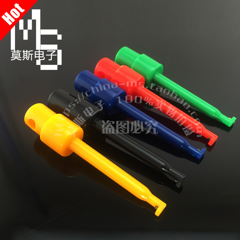 紫铜 大号测试钩 测试钩针测试夹钩子 万用表仪器仪表测试