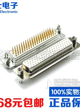 精工南士HDP78铆鱼叉公头母头DP78针直脚DB78孔带固定插板焊板式