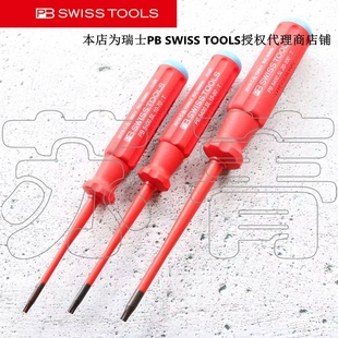 瑞士原装PB SWISS TOOLS绝缘星型梅花细杆螺丝刀PB 5400 SL系列