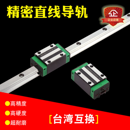国产直线导轨滑块HGH/HGW/HG/15/20/25/30/35/45/55/CA/CC/HA/HC