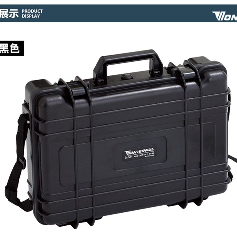 万得福安全箱PC-3608W防护箱防潮箱干燥防水抗震抗压,童鞋/婴儿鞋/亲子鞋,量脚器,淘宝优惠券,粉丝福利购,淘宝优惠卷