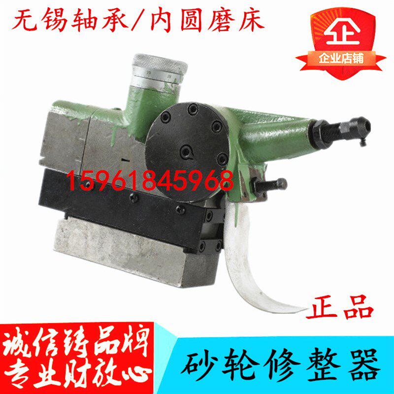 无锡机床厂内圆磨床配件M2120砂轮修整器 修正器 质量好