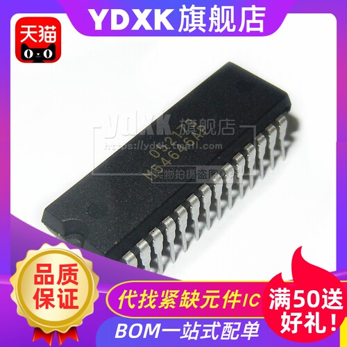 天猫 M54646AP M54585P M54583P M51996AP 存储器芯片DIP