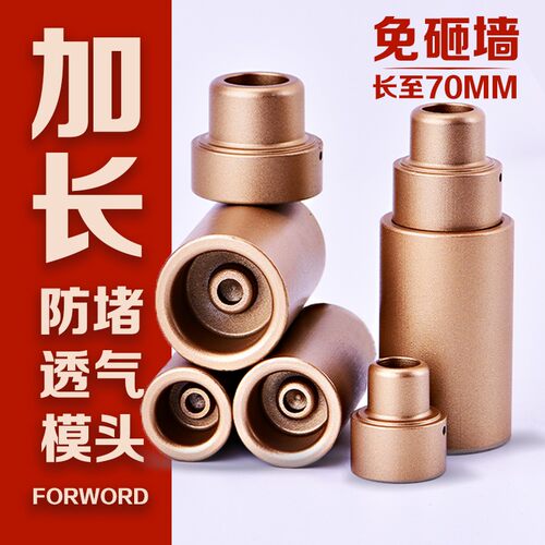 PPR加长模头热熔器焊头水管加厚热熔机烫头弯头内牙修复维修模头