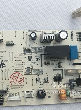 全新原装 海尔空调内机主板电脑板控制板0011800304H/M/F
