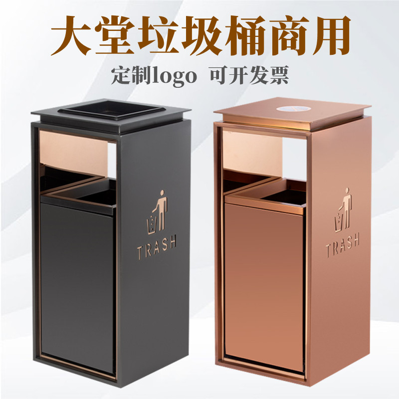 酒店大堂不锈钢垃圾桶商用立式带烟灰缸商场大厅电梯口户外果皮箱,童鞋/婴儿鞋/亲子鞋,量脚器,淘宝优惠券,粉丝福利购,淘宝优惠卷
