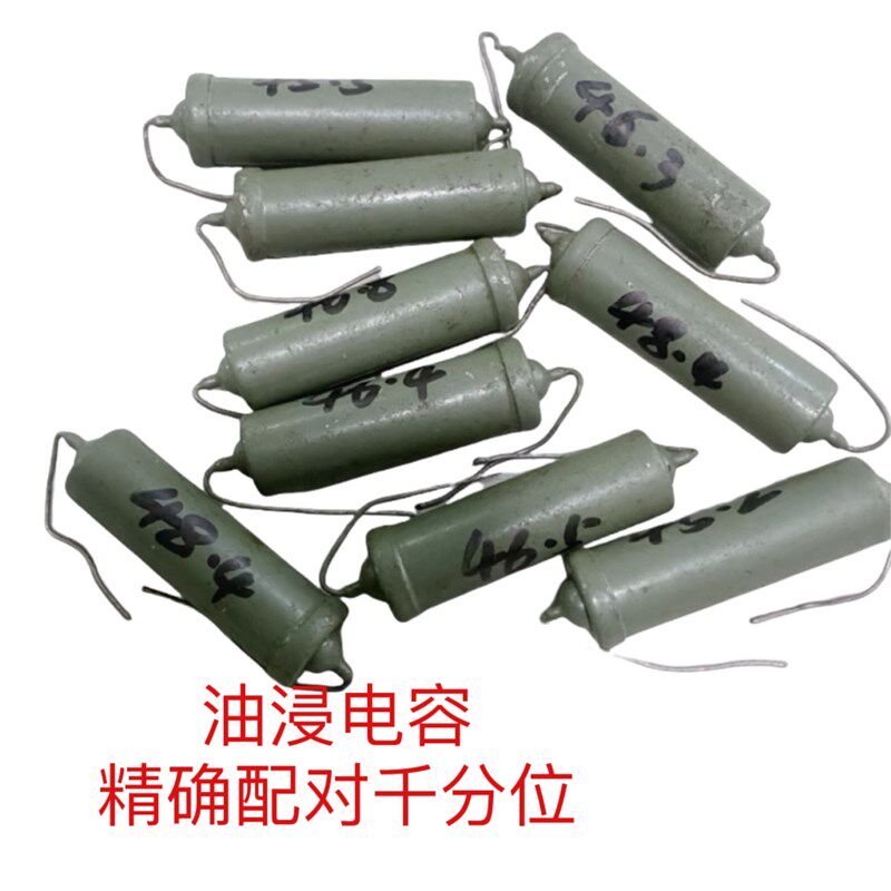 无字标70年代胆机藕合电容油浸铁壳电容CZM-j1 630V0.047uf配对