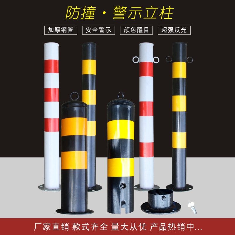 钢管警示柱路障柱镀锌管标志桩道路防撞柱隔离柱道口标立柱路桩,童鞋/婴儿鞋/亲子鞋,量脚器,淘宝优惠券,粉丝福利购,淘宝优惠卷