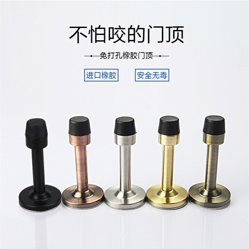 门碰不锈钢加长门档防撞卫生间门顶橡胶门挡玻璃门门吸门阻图片