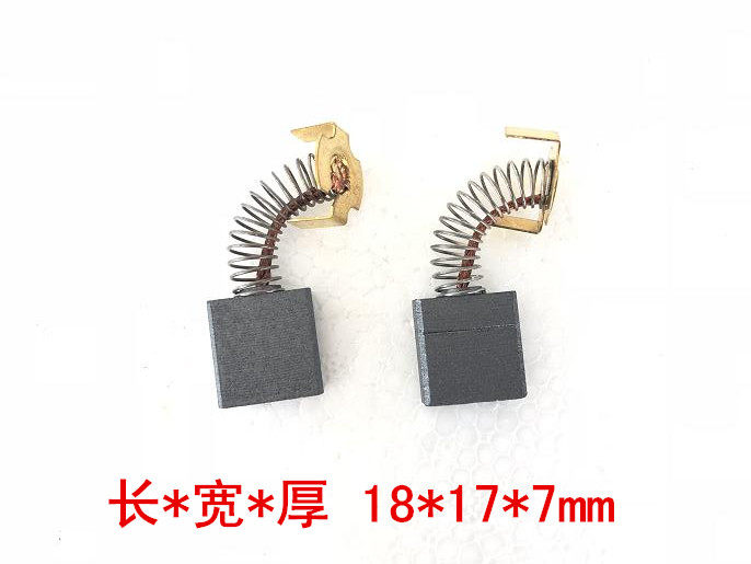 电动工具配件大电镐44号碳刷65/75/85/86/90/95电镐碳刷通用碳刷,橡塑材料及制品,塑料盒/塑料箱/塑料柜,淘宝优惠券,粉丝福利购,淘宝优惠卷