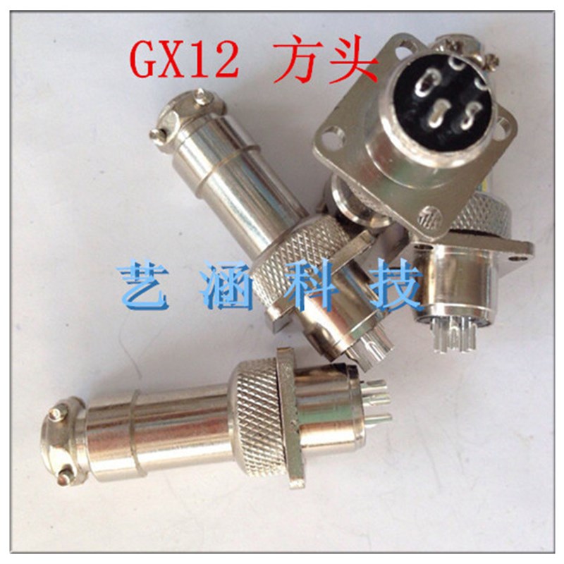 连接器 航空插头插座GX12-2芯3芯4芯5芯6 7 12MM 方型法兰座 DF12