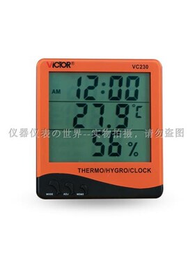 VICTOR胜利正品VC230温度计,现货包邮VC230A,家用温湿度计