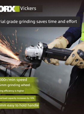 维氏125mm薄柄角磨床Wu926切削研磨抛光多功能工业级电动工具