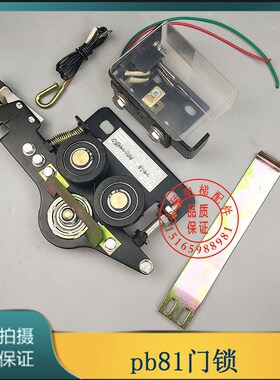 广日日立门锁PB81电梯门锁DK-RN4L/R机械锁钩子锁厅门层门主锁