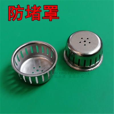 苏泊尔高压锅配件 压力锅防堵罩 支架过滤 网防堵网 过滤罩包邮