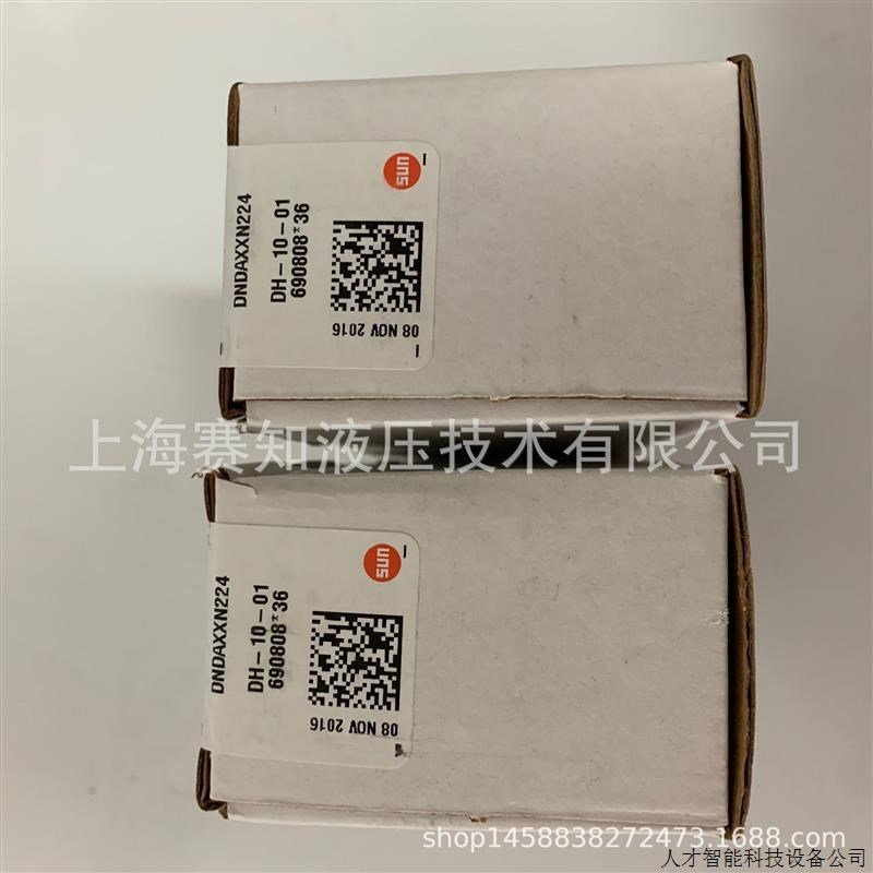 DNDA-XXN-224 太阳液压SUN hydraulics电磁阀 美国进口螺纹.适用