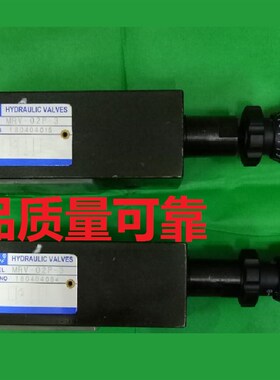 进口圈叠加式溢流阀MRV-02P-3 MRV-02A-3 02B-3 03P 03A 03B 1 2