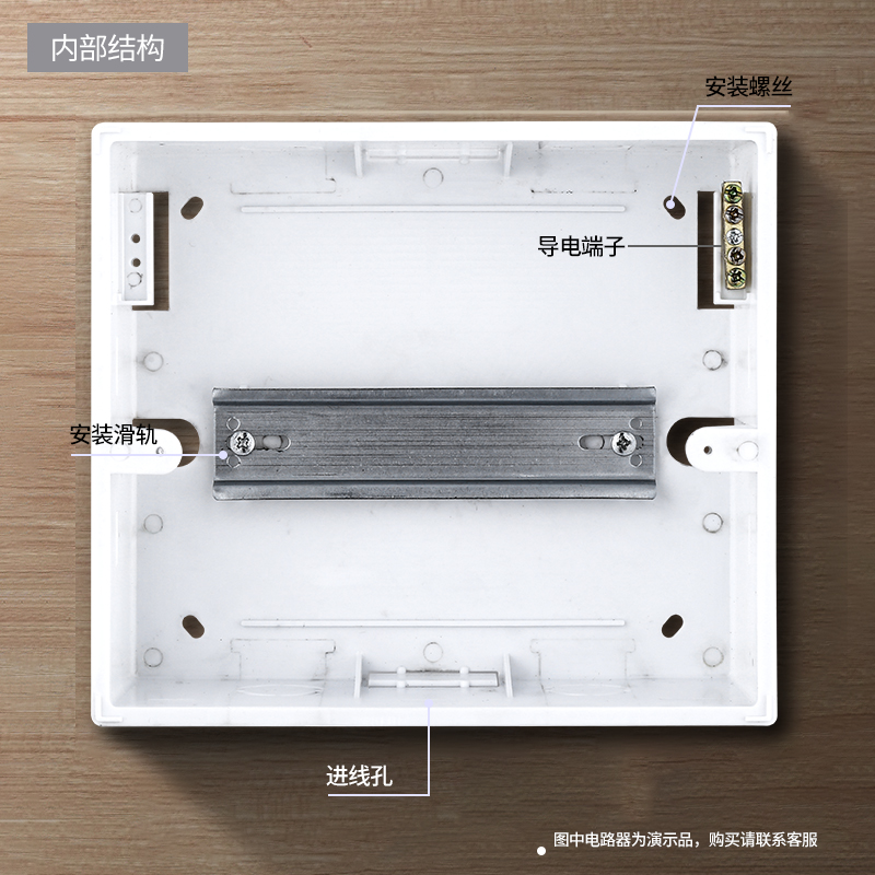 9-12回路暗装强电配电箱pz30家用明装10位空气开关11照明塑料盒子
