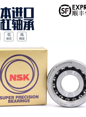 进口丝杠轴承15/17TAC47/20TAC47/25TAC62/30/35TC72B SUC10PN