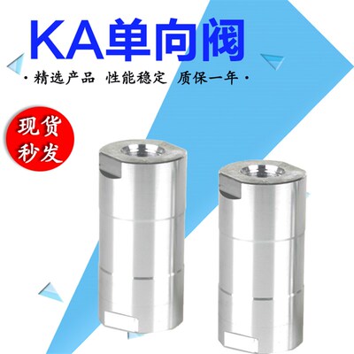气泵气动接头单向阀逆止回气阀KA-06/10/15/20空压机配件气流方向
