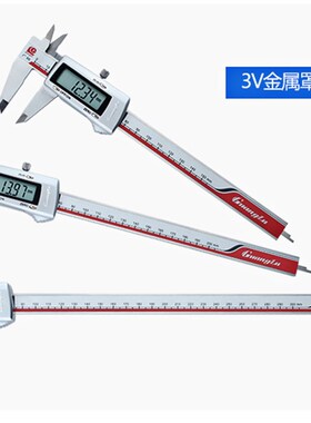 正品新款3V 广陆电子数显卡尺0-150 0-200 0-300 0-500 全国包邮